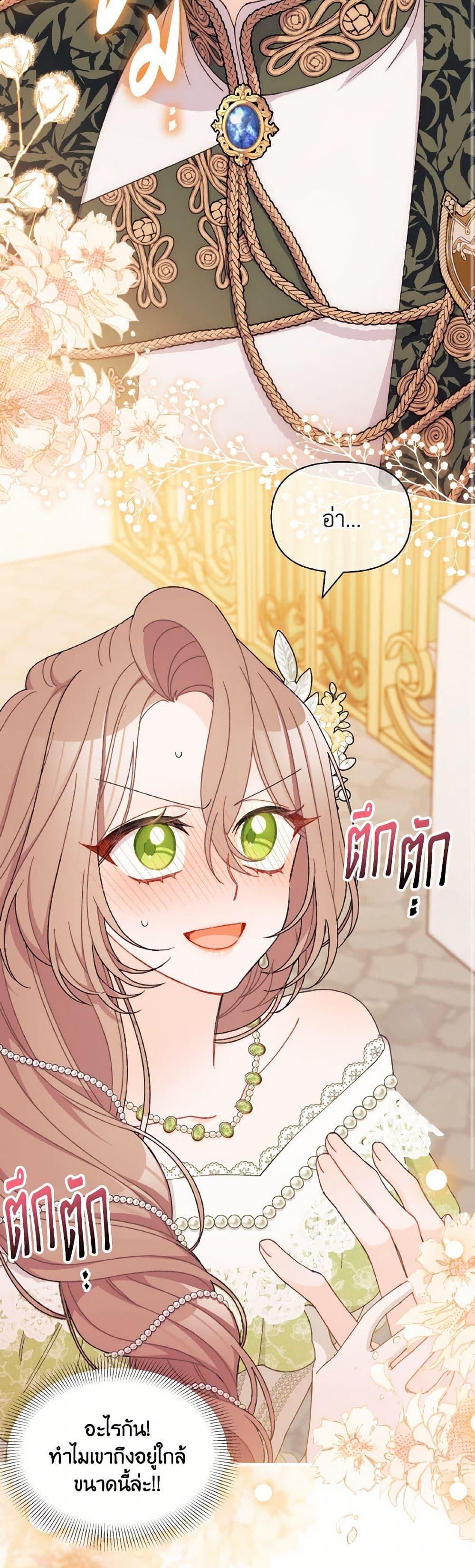 Manga-lc-com อ่านมังงะ อ่านการ์ตูน ออนไลน์ ฟรี I Found a Husband When I Picked up the Male Lead ตอนที่ 1 2 3 4 5 6 7 8 9 10 11 12 13 14 ฟรี ไม่มีโฆษณา Manga-lc - อ่าน มังงะ อ่าน การ์ตูน ออนไลน์ อ่านมังงะ ฟรี