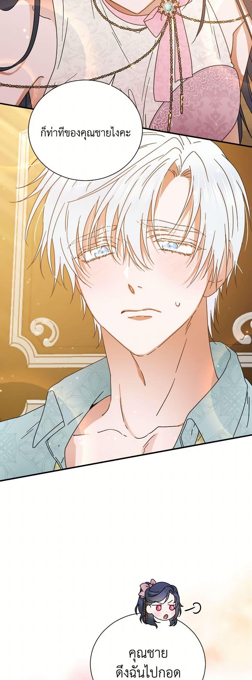 Manga-lc-com อ่านมังงะ อ่านการ์ตูน ออนไลน์ ฟรี Lady Baby ตอนที่ 1 2 3 4 5 6 7 8 9 10 11 12 13 14 ฟรี ไม่มีโฆษณา Manga-lc - อ่าน มังงะ อ่าน การ์ตูน ออนไลน์ อ่านมังงะ ฟรี