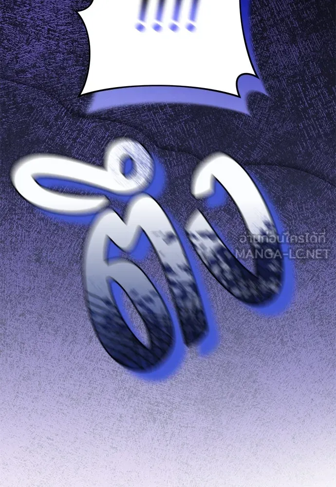 ยัยจิ๋วสมองแจ๋ว ตอนที่ 42 รูปที่ 96