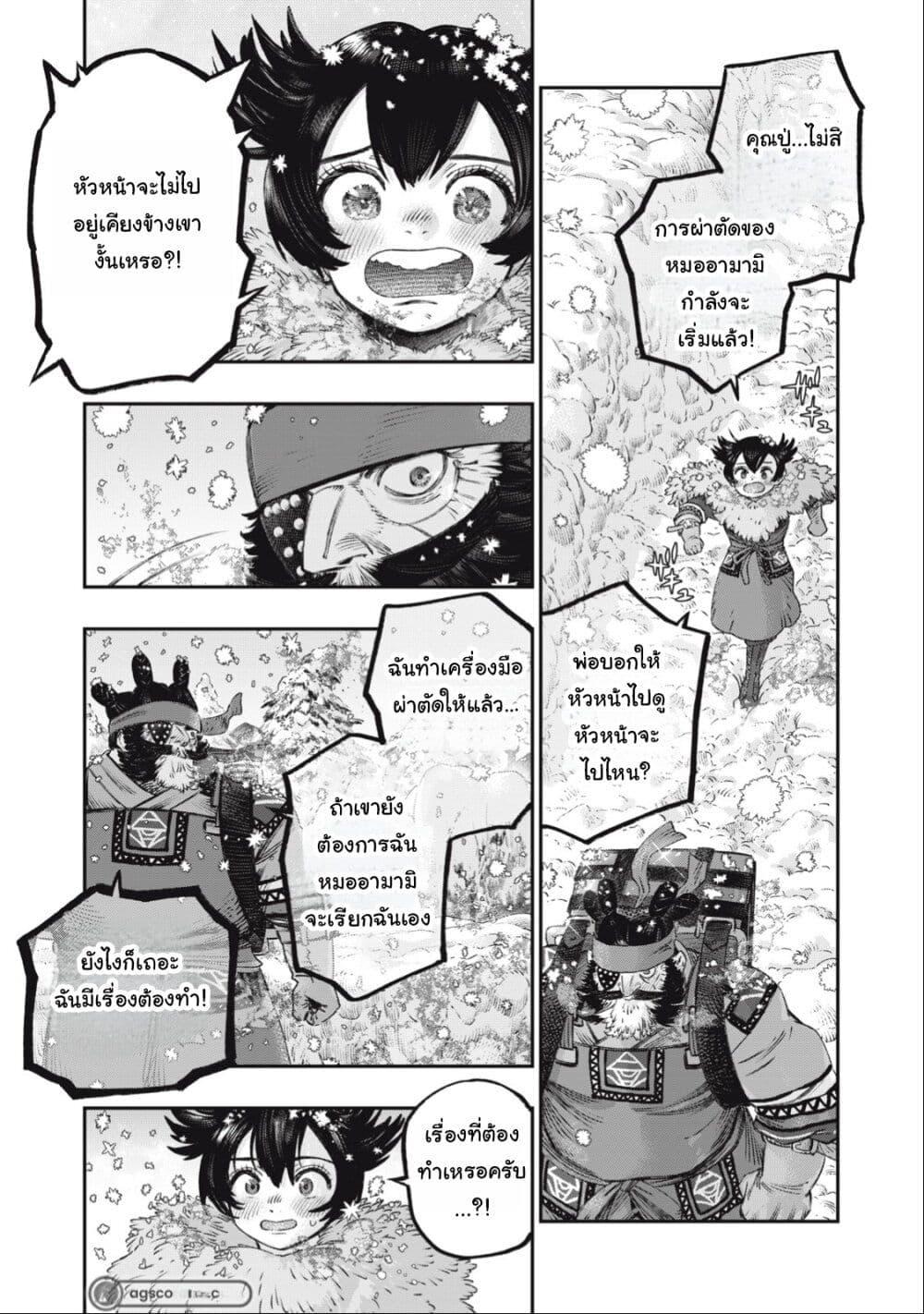 Manga-lc-com อ่านมังงะ อ่านการ์ตูน ออนไลน์ ฟรี Koudo ni Hattatsu Shita Igaku wa Mahou to Kubetsu ga Tsukanai ตอนที่ 1 2 3 4 5 6 7 8 9 10 11 12 13 14 ฟรี ไม่มีโฆษณา Manga-lc - อ่าน มังงะ อ่าน การ์ตูน ออนไลน์ อ่านมังงะ ฟรี