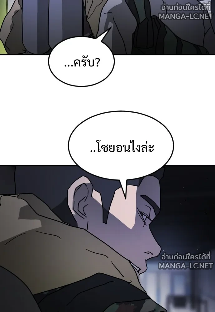 Manga-lc-com อ่านมังงะ อ่านการ์ตูน ออนไลน์ ฟรี วันดีคืนดี โซลก็ ตอนที่ 1 2 3 4 5 6 7 8 9 10 11 12 13 14 ฟรี ไม่มีโฆษณา Manga-lc - อ่าน มังงะ อ่าน การ์ตูน ออนไลน์ อ่านมังงะ ฟรี