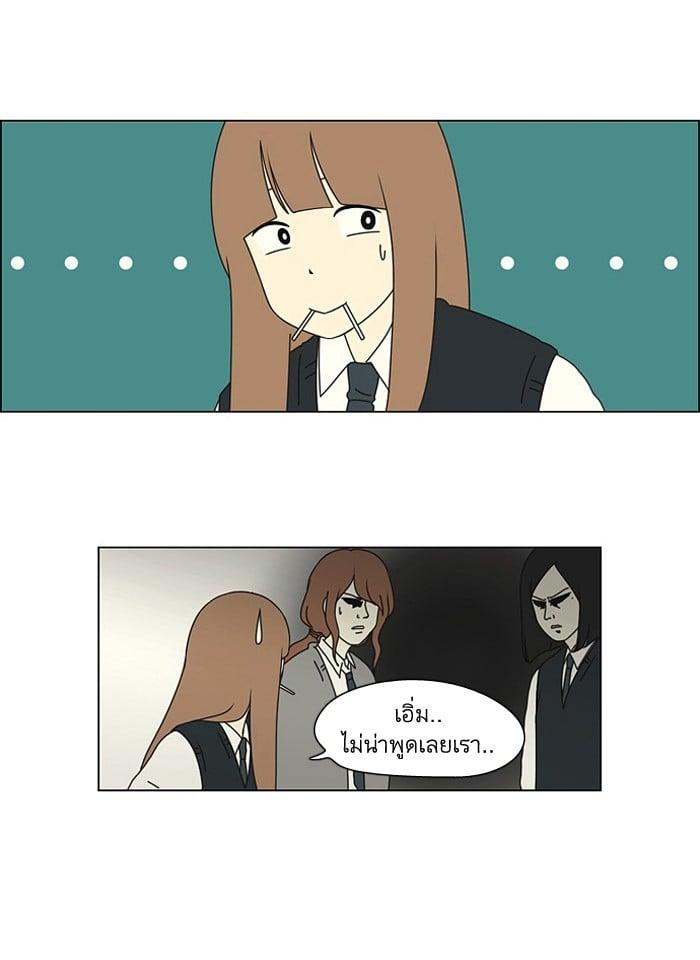 Manga-lc-com อ่านมังงะ อ่านการ์ตูน ออนไลน์ ฟรี Love Revolution รักนี้ต้องปฏิวัติ ตอนที่ 1 2 3 4 5 6 7 8 9 10 11 12 13 14 ฟรี ไม่มีโฆษณา Manga-lc - อ่าน มังงะ อ่าน การ์ตูน ออนไลน์ อ่านมังงะ ฟรี