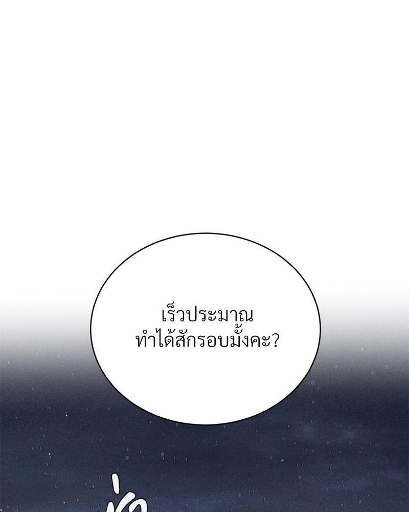 Doujin-Lc- อ่าน โดจิน มังฮวา เกาหลี ญี่ปุ่น จีน แปลไทย Payment for the Ride ตอนที่ 1 2 3 4 5 6 7 8 9 10 11 12 13 14 ฟรี ไม่มีโฆษณา อ่าน โดจิน Manhwa เกาหลี ญี่ปุ่น จีน เรามีครบ คัดมาให้เน้นๆ โดจิน 18+ รับประกันความฟินโดย  Doujin Lc