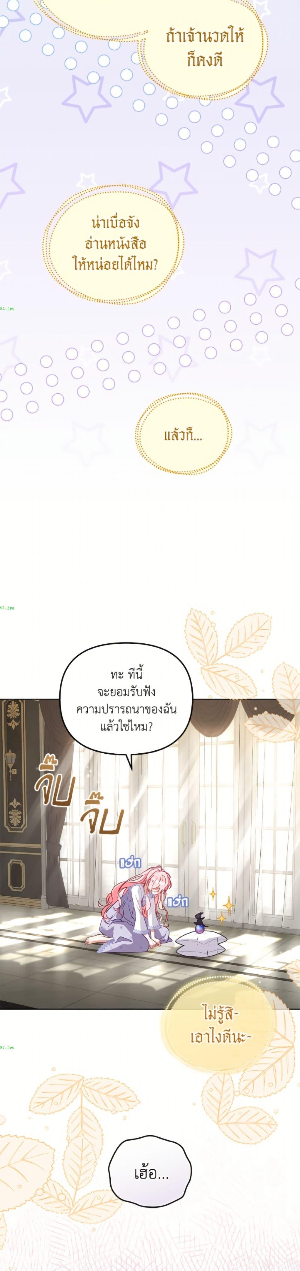 Manga-lc-com อ่านมังงะ อ่านการ์ตูน ออนไลน์ ฟรี I’m Being Raised by Villains ตอนที่ 1 2 3 4 5 6 7 8 9 10 11 12 13 14 ฟรี ไม่มีโฆษณา Manga-lc - อ่าน มังงะ อ่าน การ์ตูน ออนไลน์ อ่านมังงะ ฟรี