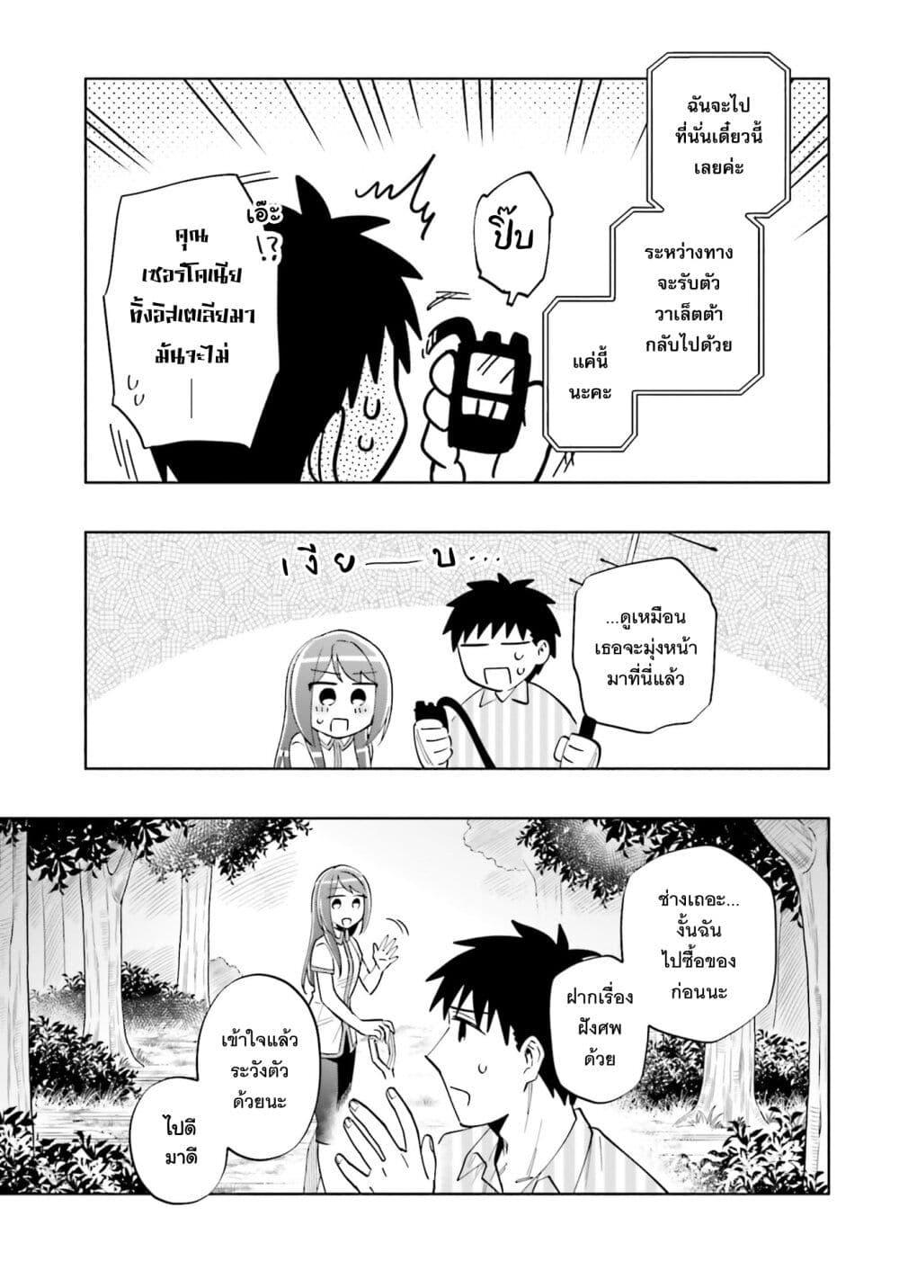 Manga-lc-com อ่านมังงะ อ่านการ์ตูน ออนไลน์ ฟรี Takarakuji de 40-oku Atattandakedo Isekai ni Ijuu Suru ตอนที่ 1 2 3 4 5 6 7 8 9 10 11 12 13 14 ฟรี ไม่มีโฆษณา Manga-lc - อ่าน มังงะ อ่าน การ์ตูน ออนไลน์ อ่านมังงะ ฟรี