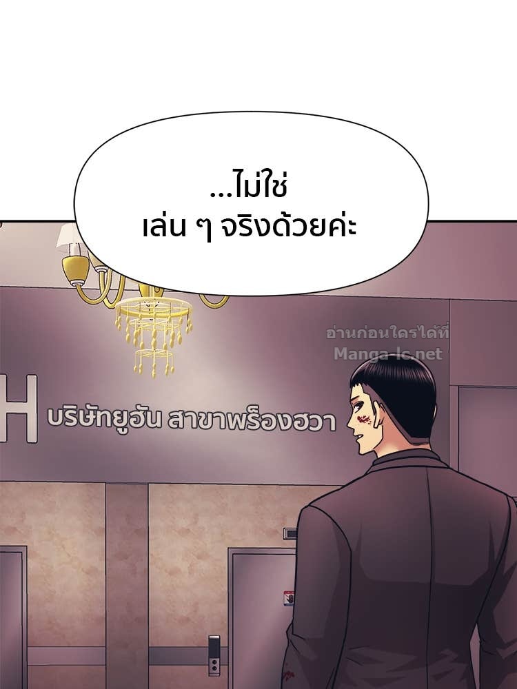 Doujin-Lc- อ่าน โดจิน มังฮวา เกาหลี ญี่ปุ่น จีน แปลไทย โคตรแกร่ง ตอนที่ 1 2 3 4 5 6 7 8 9 10 11 12 13 14 ฟรี ไม่มีโฆษณา อ่าน โดจิน Manhwa เกาหลี ญี่ปุ่น จีน เรามีครบ คัดมาให้เน้นๆ โดจิน 18+ รับประกันความฟินโดย Doujin Lc