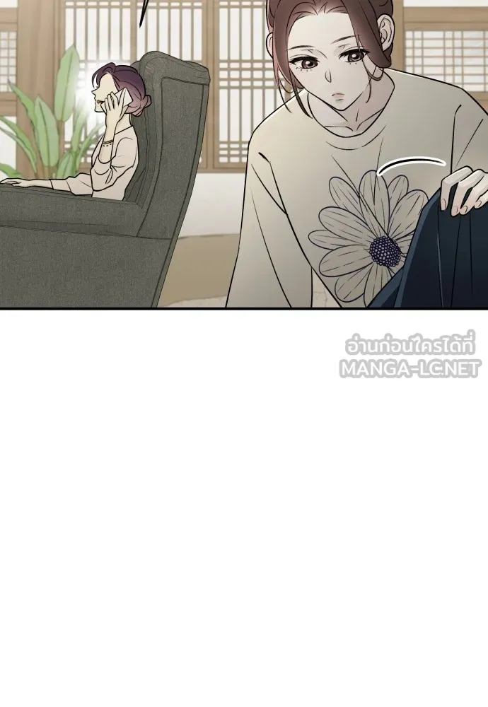 รักไร้ราคา ตอนที่ 8 รูปที่ 81