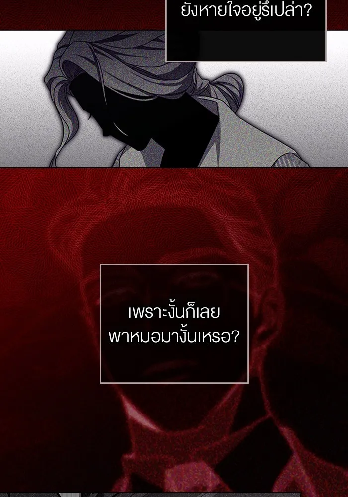 กู้ชีวิตลิขิตท่านเอิร์ล ตอนที่ 18 รูปที่ 35