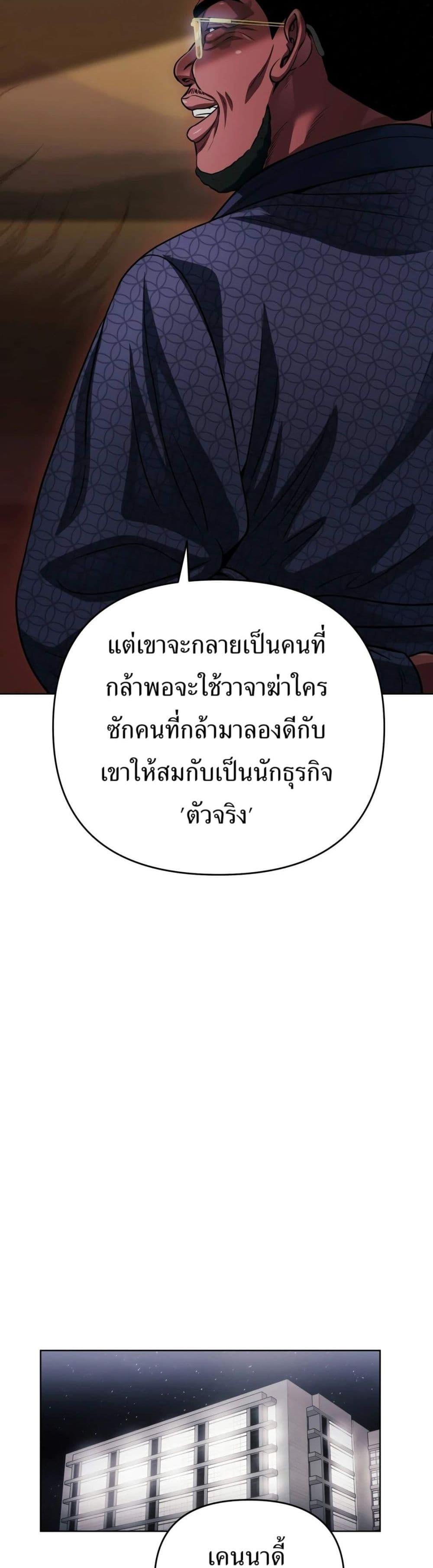 Manga-lc-com อ่านมังงะ อ่านการ์ตูน ออนไลน์ ฟรี New Employee Kim Chul-Soo ตอนที่ 1 2 3 4 5 6 7 8 9 10 11 12 13 14 ฟรี ไม่มีโฆษณา Manga-lc - อ่าน มังงะ อ่าน การ์ตูน ออนไลน์ อ่านมังงะ ฟรี