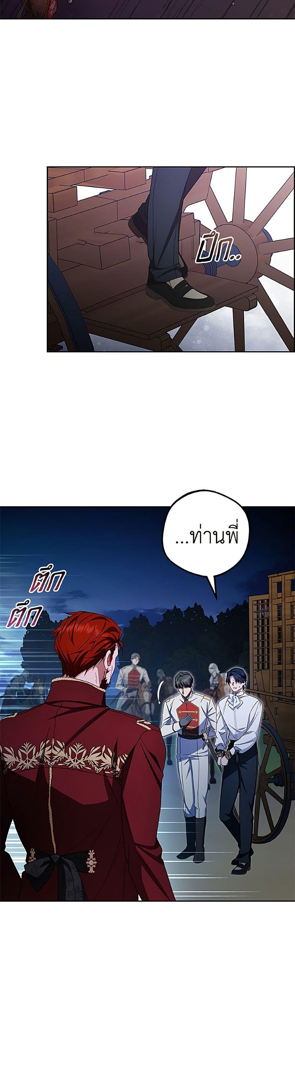 Manga-lc-com อ่านมังงะ อ่านการ์ตูน ออนไลน์ ฟรี The Villainess Is Shy In Receiving Love ตอนที่ 1 2 3 4 5 6 7 8 9 10 11 12 13 14 ฟรี ไม่มีโฆษณา Manga-lc - อ่าน มังงะ อ่าน การ์ตูน ออนไลน์ อ่านมังงะ ฟรี