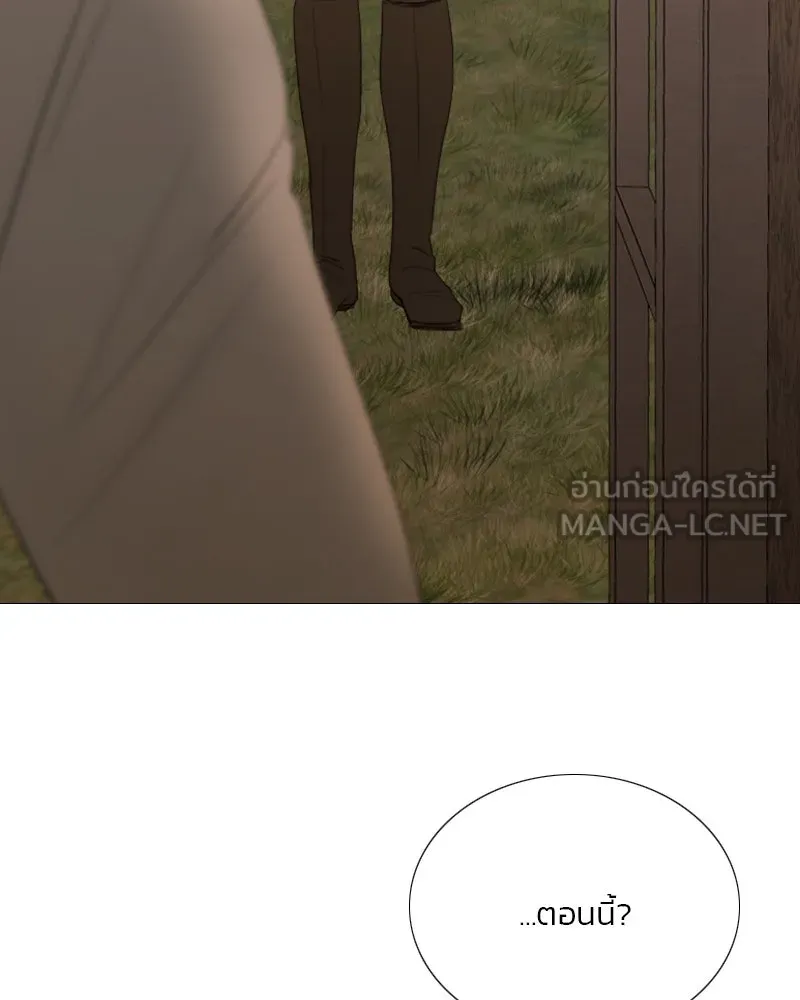 เซเรน่า ตอนที่ 74 รูปที่ 66