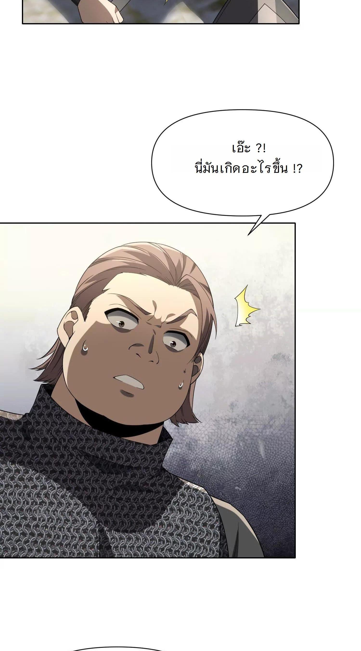 Manga-lc-com อ่านมังงะ อ่านการ์ตูน ออนไลน์ ฟรี Forging An Industrial Empire In A Magical World ตอนที่ 1 2 3 4 5 6 7 8 9 10 11 12 13 14 ฟรี ไม่มีโฆษณา Manga-lc - อ่าน มังงะ อ่าน การ์ตูน ออนไลน์ อ่านมังงะ ฟรี