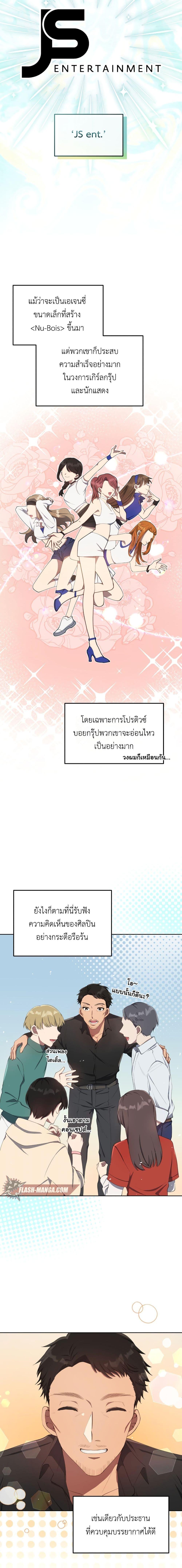 Manga-lc-com อ่านมังงะ อ่านการ์ตูน ออนไลน์ ฟรี The Second Life of an All-Rounder Idol ตอนที่ 1 2 3 4 5 6 7 8 9 10 11 12 13 14 ฟรี ไม่มีโฆษณา Manga-lc - อ่าน มังงะ อ่าน การ์ตูน ออนไลน์ อ่านมังงะ ฟรี