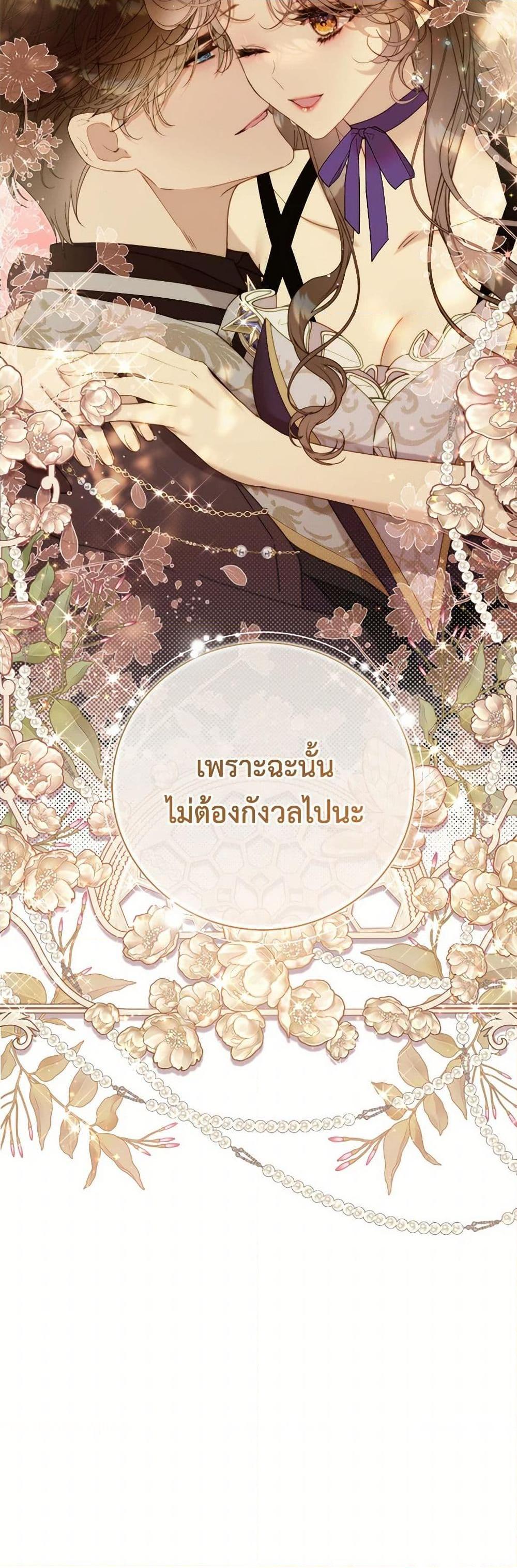 Manga-lc-com อ่านมังงะ อ่านการ์ตูน ออนไลน์ ฟรี Beatrice ตอนที่ 1 2 3 4 5 6 7 8 9 10 11 12 13 14 ฟรี ไม่มีโฆษณา Manga-lc - อ่าน มังงะ อ่าน การ์ตูน ออนไลน์ อ่านมังงะ ฟรี