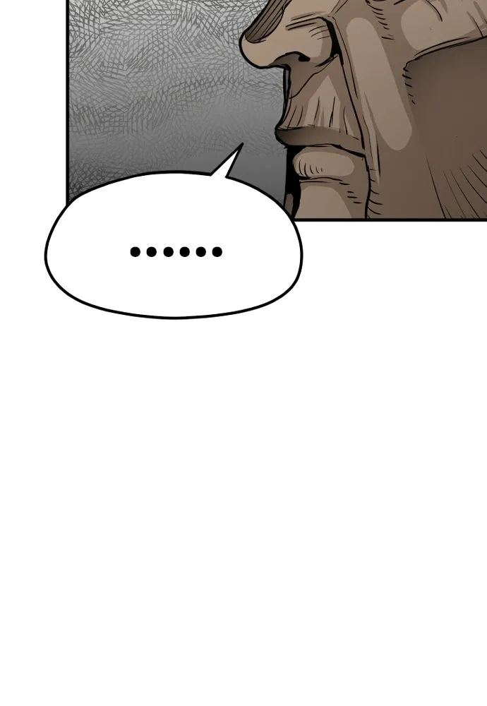 เส้นทางสู่เทพมาร ตอนที่ 17 รูปที่ 124