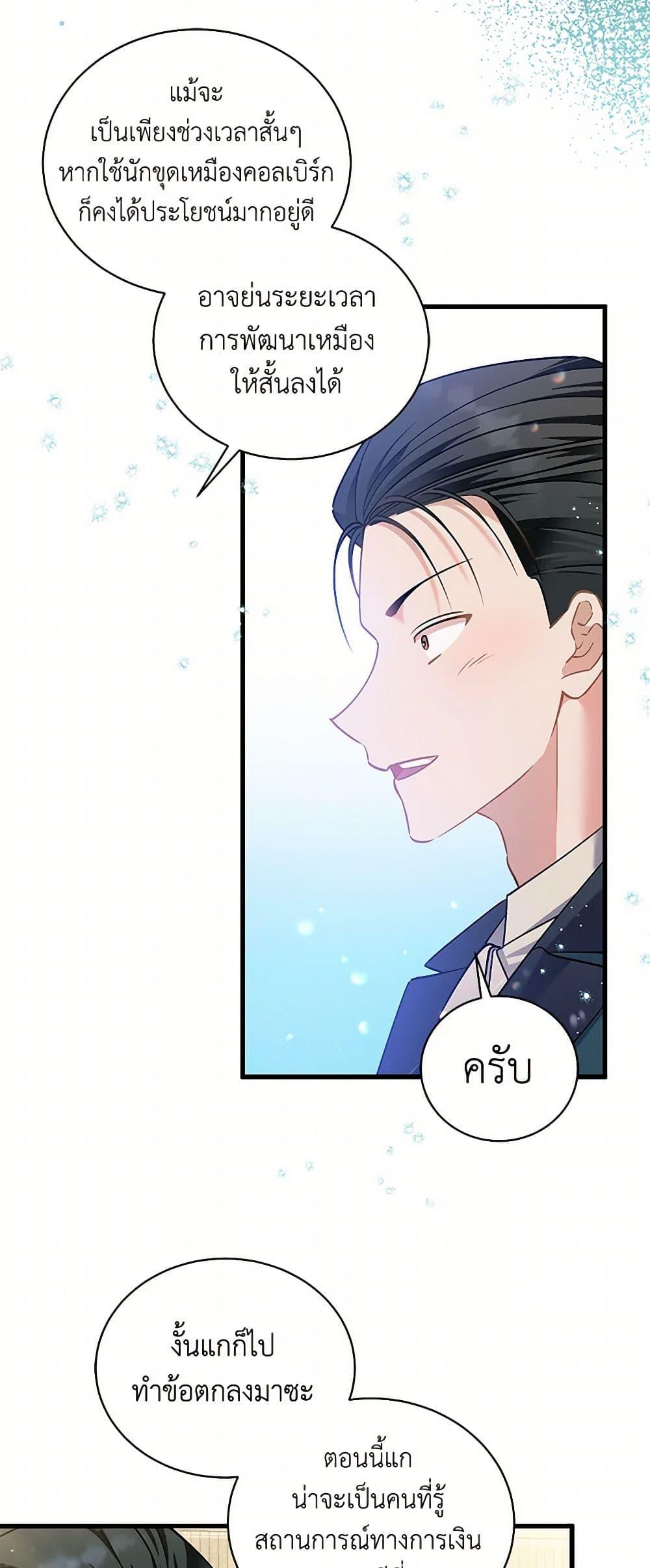 Manga-lc-com อ่านมังงะ อ่านการ์ตูน ออนไลน์ ฟรี I’m Sure It’s My Baby ตอนที่ 1 2 3 4 5 6 7 8 9 10 11 12 13 14 ฟรี ไม่มีโฆษณา Manga-lc - อ่าน มังงะ อ่าน การ์ตูน ออนไลน์ อ่านมังงะ ฟรี