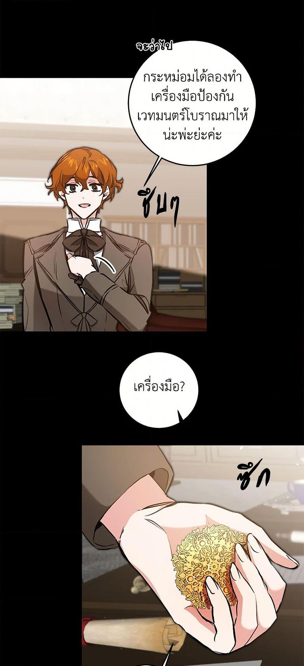 Manga-lc-com อ่านมังงะ อ่านการ์ตูน ออนไลน์ ฟรี I’ve Become the Villainous Empress of a Novel ตอนที่ 1 2 3 4 5 6 7 8 9 10 11 12 13 14 ฟรี ไม่มีโฆษณา Manga-lc - อ่าน มังงะ อ่าน การ์ตูน ออนไลน์ อ่านมังงะ ฟรี