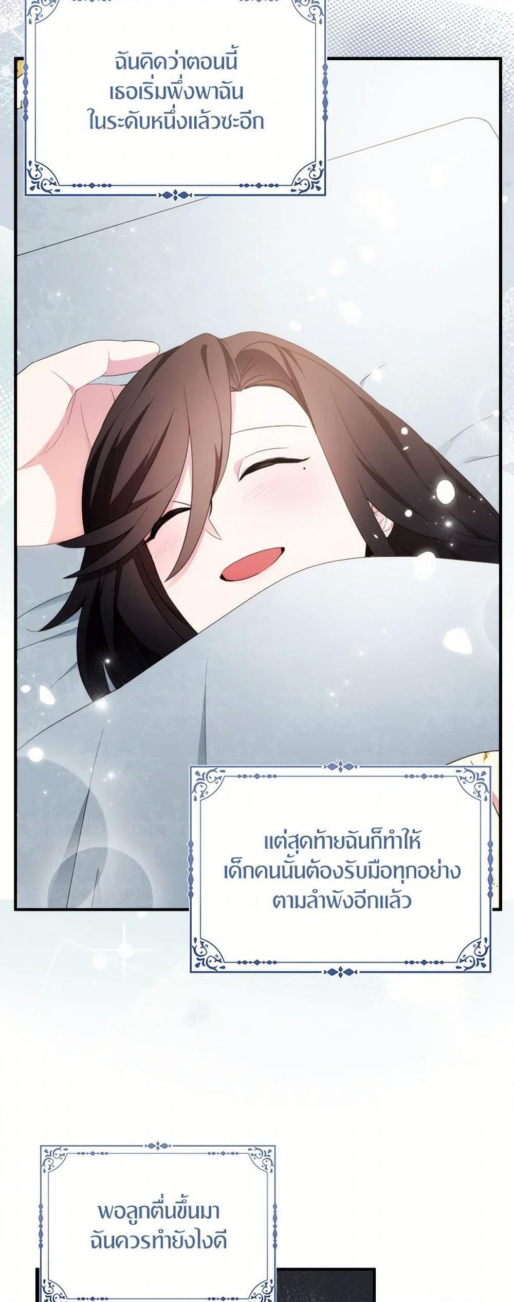 Manga-lc-com อ่านมังงะ อ่านการ์ตูน ออนไลน์ ฟรี I Tried To Be Her Loyal Sword ตอนที่ 1 2 3 4 5 6 7 8 9 10 11 12 13 14 ฟรี ไม่มีโฆษณา Manga-lc - อ่าน มังงะ อ่าน การ์ตูน ออนไลน์ อ่านมังงะ ฟรี