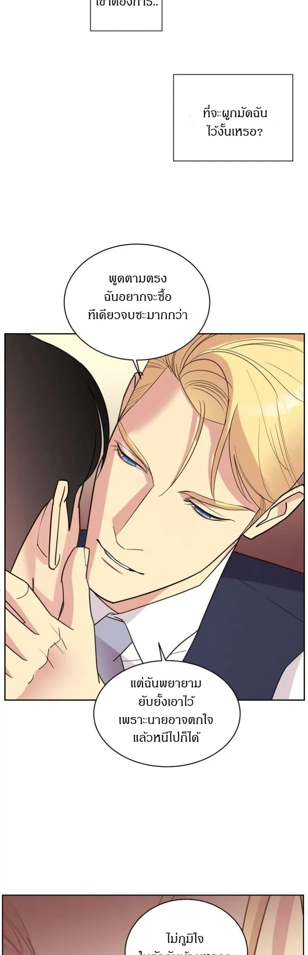 Manga-lc-com อ่านมังงะ อ่านการ์ตูน ออนไลน์ ฟรี Dear Benjamin ตอนที่ 1 2 3 4 5 6 7 8 9 10 11 12 13 14 ฟรี ไม่มีโฆษณา Manga-lc - อ่าน มังงะ อ่าน การ์ตูน ออนไลน์ อ่านมังงะ ฟรี