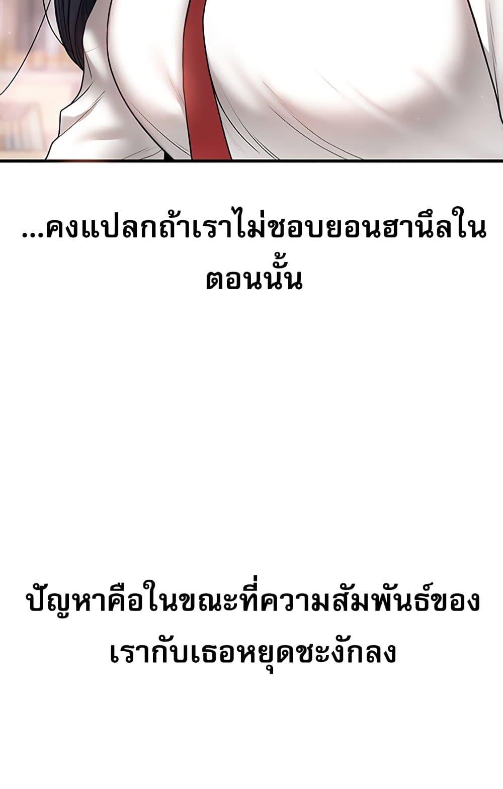 Doujin-Lc- อ่าน โดจิน มังฮวา เกาหลี ญี่ปุ่น จีน แปลไทย Relationship Reversal ตอนที่ 1 2 3 4 5 6 7 8 9 10 11 12 13 14 ฟรี ไม่มีโฆษณา อ่าน โดจิน Manhwa เกาหลี ญี่ปุ่น จีน เรามีครบ คัดมาให้เน้นๆ โดจิน 18+ รับประกันความฟินโดย  Doujin Lc