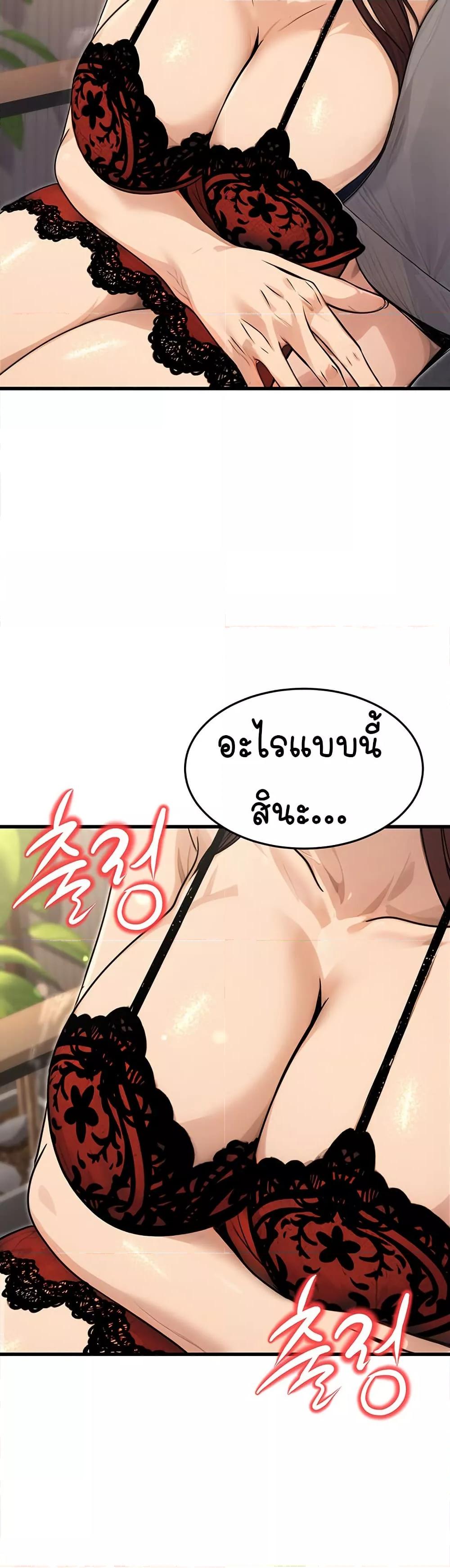 Doujin-Lc- อ่าน โดจิน มังฮวา เกาหลี ญี่ปุ่น จีน แปลไทย The Public Servant’s Double Life ตอนที่ 1 2 3 4 5 6 7 8 9 10 11 12 13 14 ฟรี ไม่มีโฆษณา อ่าน โดจิน Manhwa เกาหลี ญี่ปุ่น จีน เรามีครบ คัดมาให้เน้นๆ โดจิน 18+ รับประกันความฟินโดย  Doujin Lc