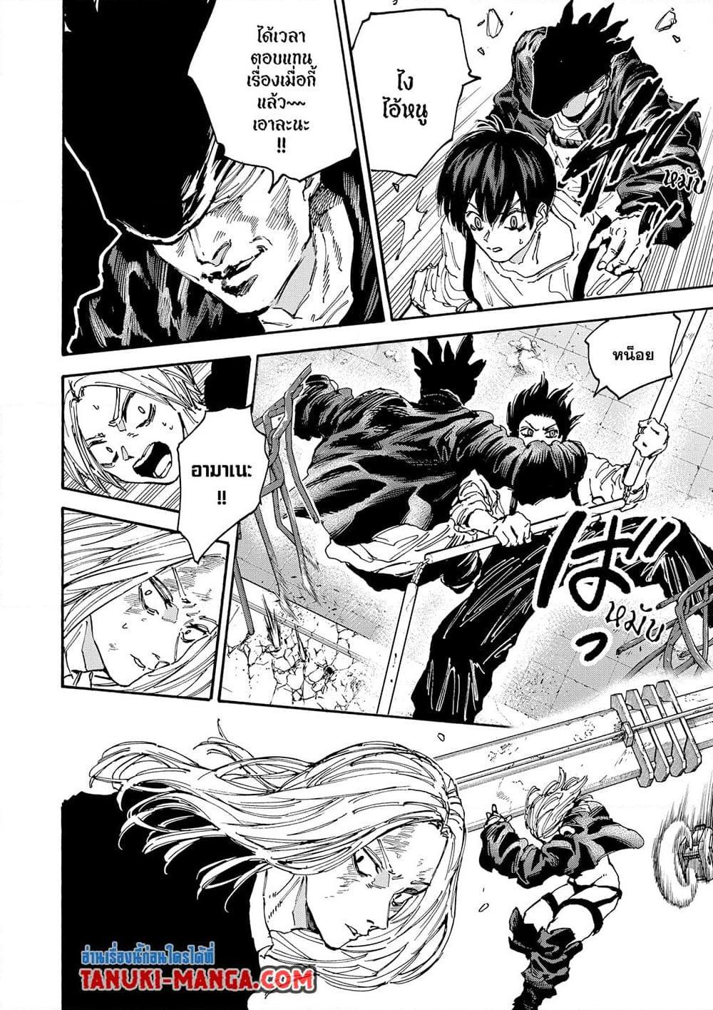 Manga-lc-com อ่านมังงะ อ่านการ์ตูน ออนไลน์ ฟรี Sakamoto Days ตอนที่ 1 2 3 4 5 6 7 8 9 10 11 12 13 14 ฟรี ไม่มีโฆษณา Manga-lc - อ่าน มังงะ อ่าน การ์ตูน ออนไลน์ อ่านมังงะ ฟรี