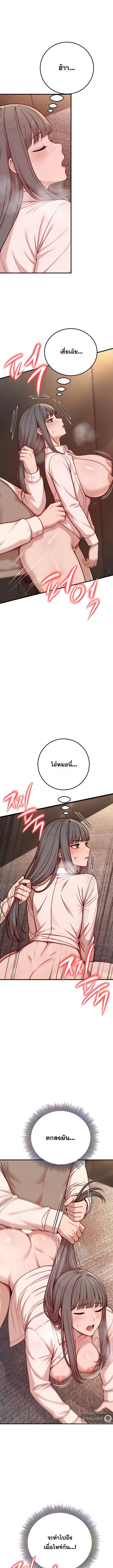 Doujin-Lc- อ่าน โดจิน มังฮวา เกาหลี ญี่ปุ่น จีน แปลไทย Sex Twitter Guy Joined My Company ตอนที่ 1 2 3 4 5 6 7 8 9 10 11 12 13 14 ฟรี ไม่มีโฆษณา อ่าน โดจิน Manhwa เกาหลี ญี่ปุ่น จีน เรามีครบ คัดมาให้เน้นๆ โดจิน 18+ รับประกันความฟินโดย  Doujin Lc