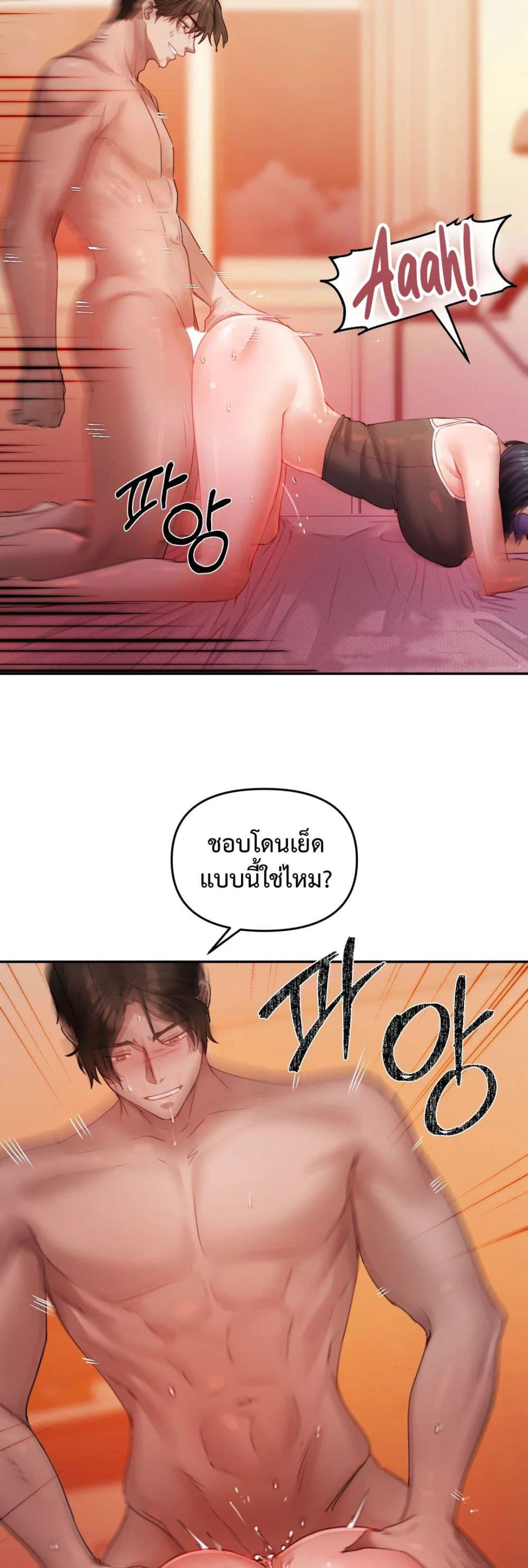 Doujin-Lc- อ่าน โดจิน มังฮวา เกาหลี ญี่ปุ่น จีน แปลไทย The Professor’s Secret ตอนที่ 1 2 3 4 5 6 7 8 9 10 11 12 13 14 ฟรี ไม่มีโฆษณา อ่าน โดจิน Manhwa เกาหลี ญี่ปุ่น จีน เรามีครบ คัดมาให้เน้นๆ โดจิน 18+ รับประกันความฟินโดย  Doujin Lc