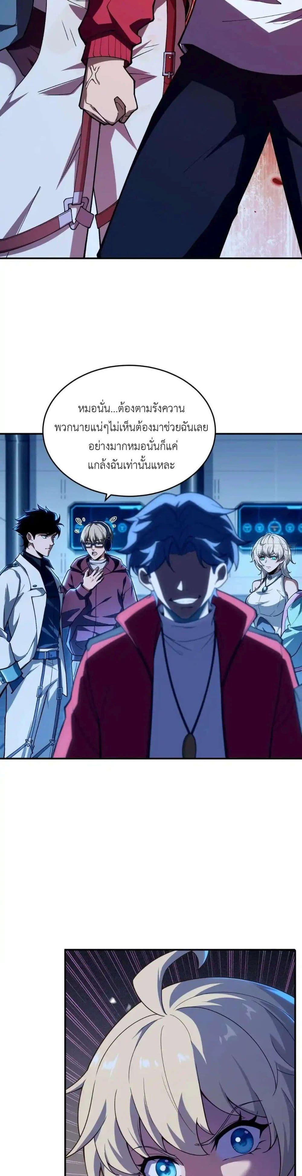 Manga-lc-com อ่านมังงะ อ่านการ์ตูน ออนไลน์ ฟรี Radiance of Tribulation The Old Man Leads the Way ตอนที่ 1 2 3 4 5 6 7 8 9 10 11 12 13 14 ฟรี ไม่มีโฆษณา Manga-lc - อ่าน มังงะ อ่าน การ์ตูน ออนไลน์ อ่านมังงะ ฟรี