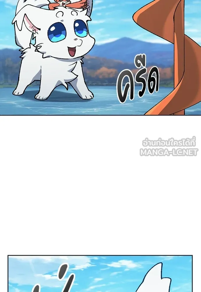 ตั้งแคมป์ฮีลใจในต่างโลก ตอนที่ 107 รูปที่ 72