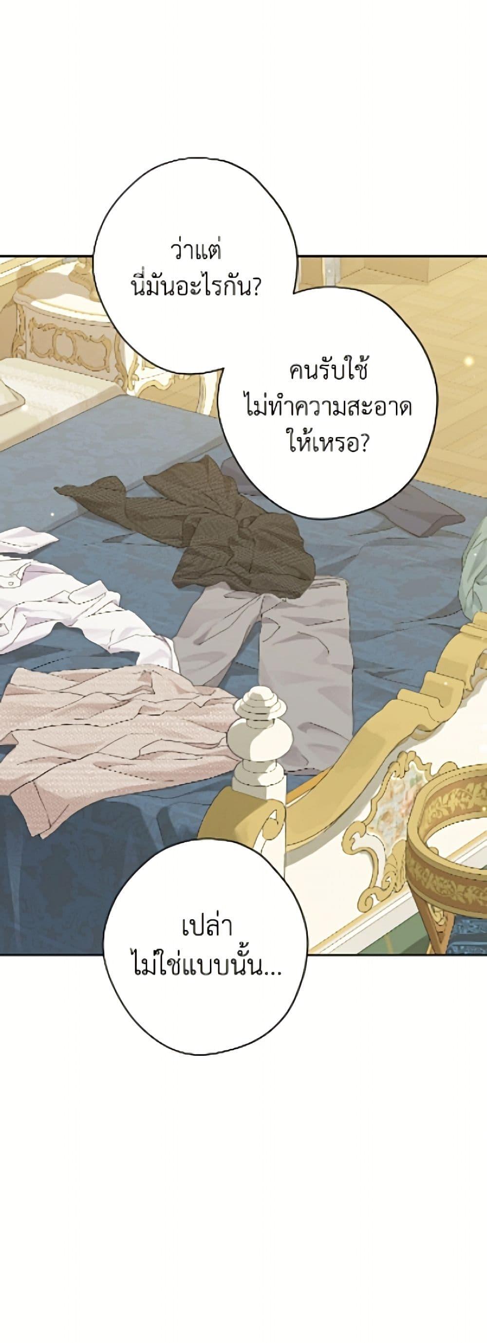 Manga-lc-com อ่านมังงะ อ่านการ์ตูน ออนไลน์ ฟรี Actually, I Was the Real One ตอนที่ 1 2 3 4 5 6 7 8 9 10 11 12 13 14 ฟรี ไม่มีโฆษณา Manga-lc - อ่าน มังงะ อ่าน การ์ตูน ออนไลน์ อ่านมังงะ ฟรี