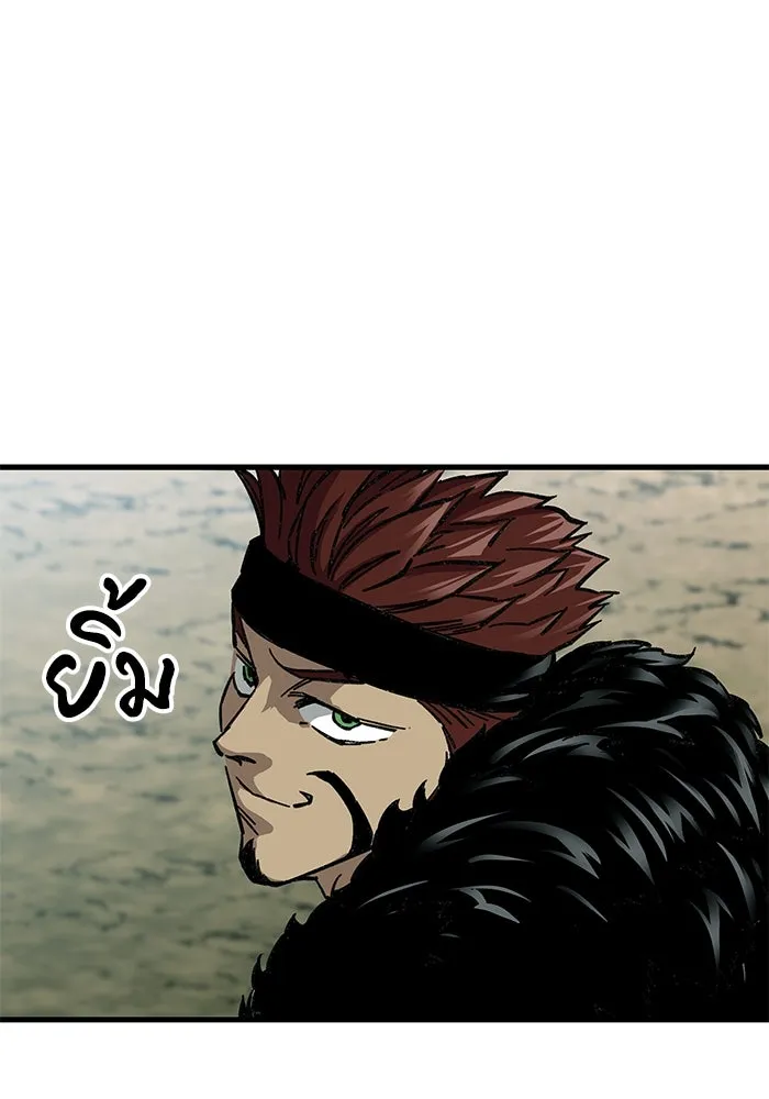 คุณปู่จอมยุทธกับหลานสาวสุดแกร่ง ตอนที่ 9 รูปที่ 187