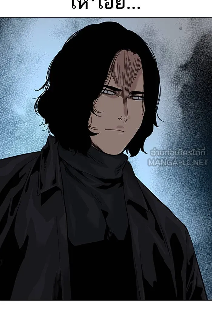 To not die ตอนที่ 62 รูปที่ 108