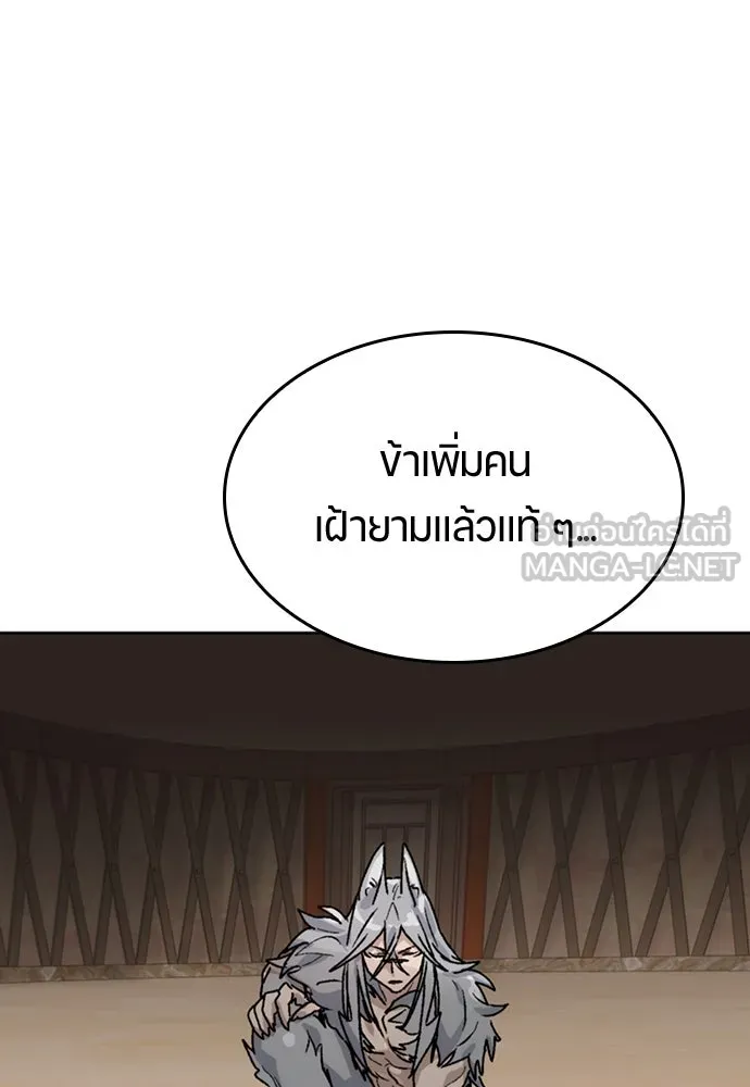 ตั้งแคมป์ฮีลใจในต่างโลก ตอนที่ 13 รูปที่ 69