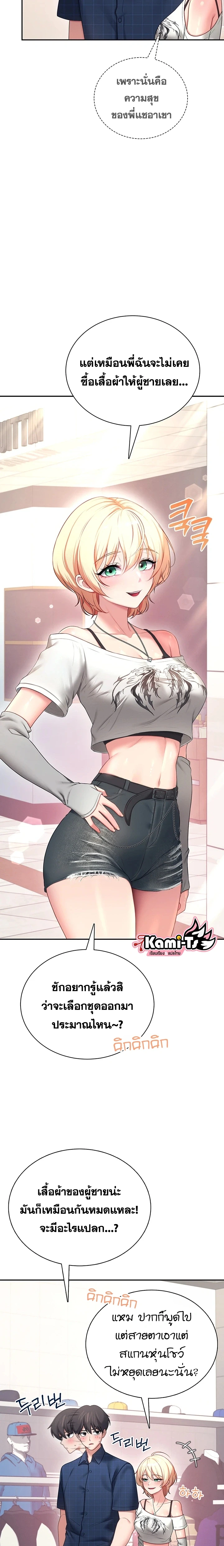 Doujin-Lc- อ่าน โดจิน มังฮวา เกาหลี ญี่ปุ่น จีน แปลไทย Wireless Onahole ตอนที่ 1 2 3 4 5 6 7 8 9 10 11 12 13 14 ฟรี ไม่มีโฆษณา อ่าน โดจิน Manhwa เกาหลี ญี่ปุ่น จีน เรามีครบ คัดมาให้เน้นๆ โดจิน 18+ รับประกันความฟินโดย  Doujin Lc