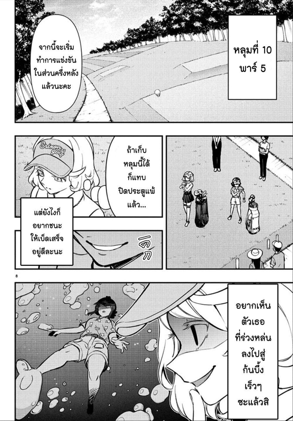 Manga-lc-com อ่านมังงะ อ่านการ์ตูน ออนไลน์ ฟรี Fairway no Koe wo Kikasete ตอนที่ 1 2 3 4 5 6 7 8 9 10 11 12 13 14 ฟรี ไม่มีโฆษณา Manga-lc - อ่าน มังงะ อ่าน การ์ตูน ออนไลน์ อ่านมังงะ ฟรี