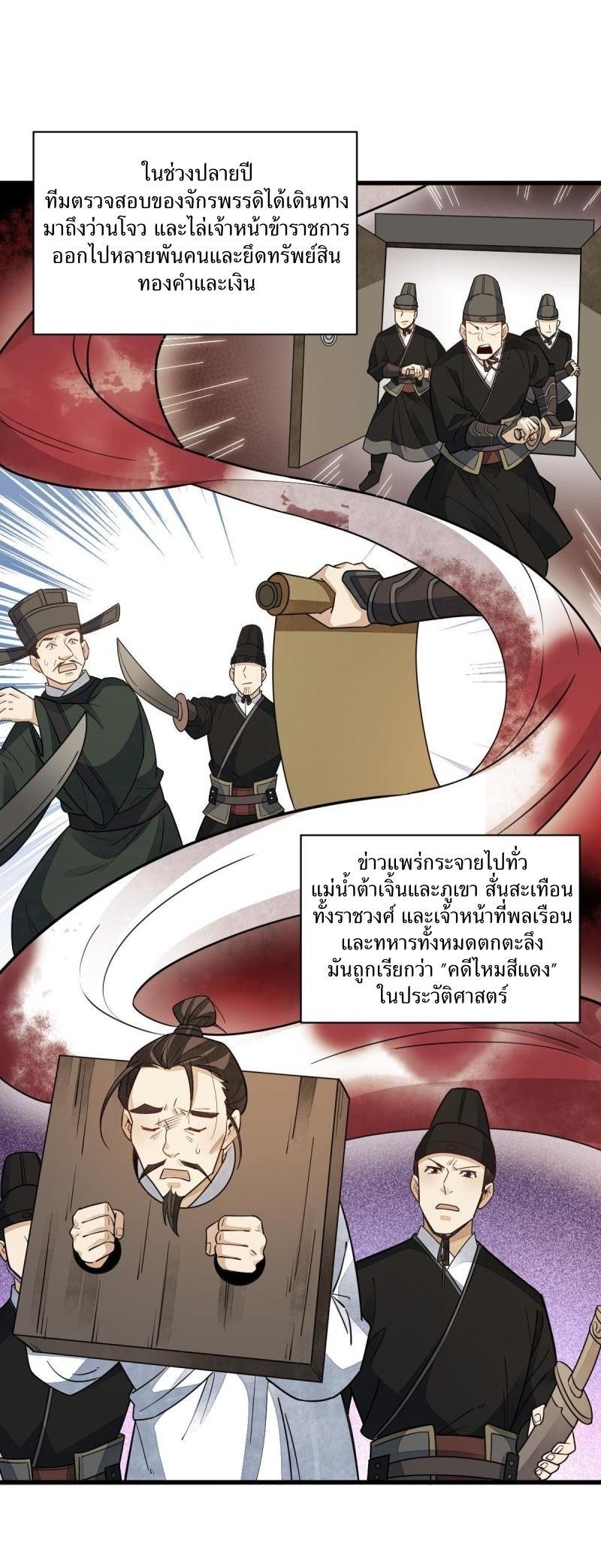 Manga-lc-com อ่านมังงะ อ่านการ์ตูน ออนไลน์ ฟรี Lan Ke Qi Yuan ตอนที่ 1 2 3 4 5 6 7 8 9 10 11 12 13 14 ฟรี ไม่มีโฆษณา Manga-lc - อ่าน มังงะ อ่าน การ์ตูน ออนไลน์ อ่านมังงะ ฟรี