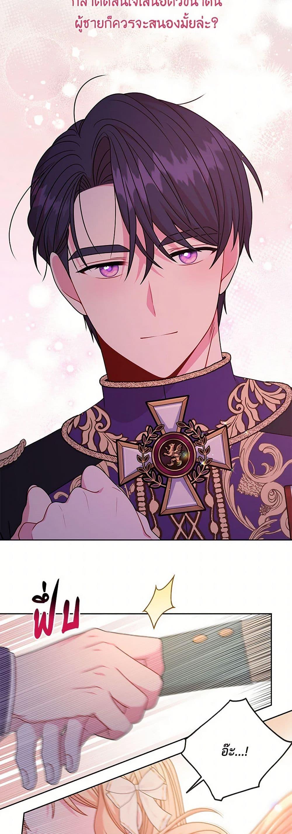 Manga-lc-com อ่านมังงะ อ่านการ์ตูน ออนไลน์ ฟรี My BFF is a Tyrant in Training ตอนที่ 1 2 3 4 5 6 7 8 9 10 11 12 13 14 ฟรี ไม่มีโฆษณา Manga-lc - อ่าน มังงะ อ่าน การ์ตูน ออนไลน์ อ่านมังงะ ฟรี