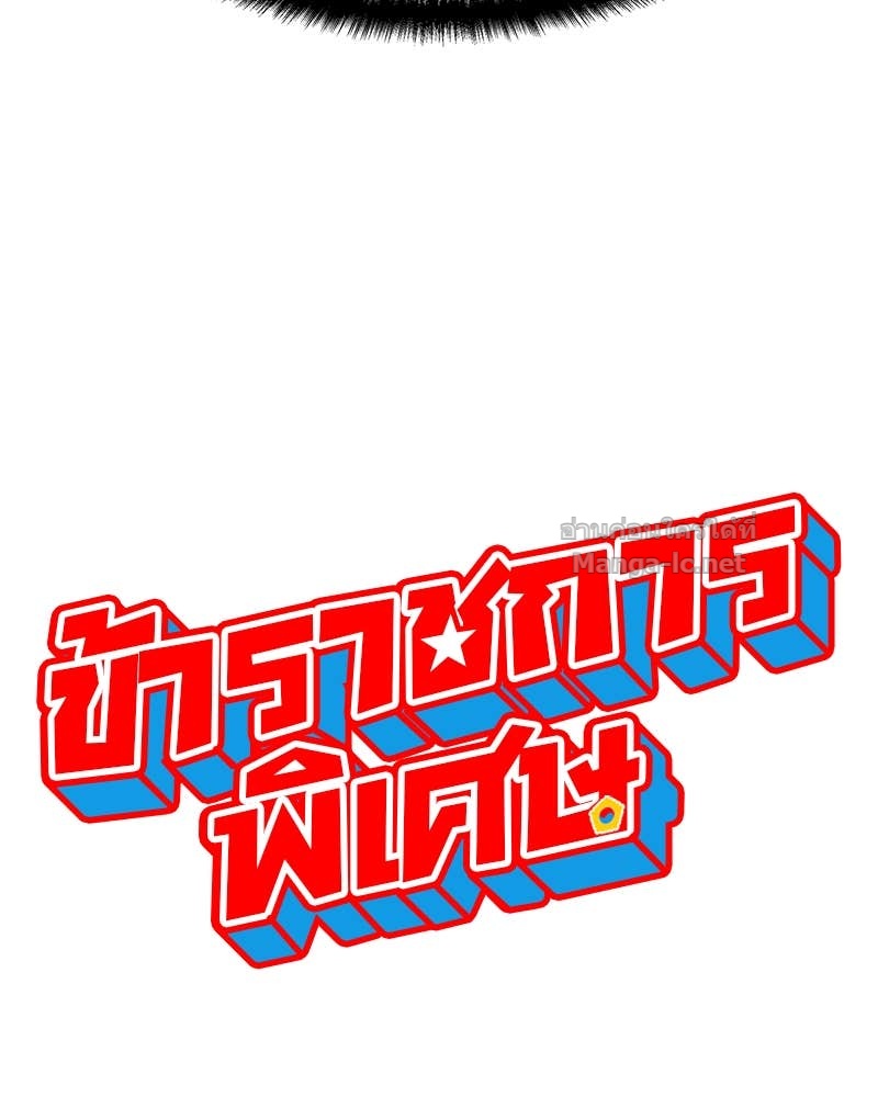 Doujin-Lc- อ่าน โดจิน มังฮวา เกาหลี ญี่ปุ่น จีน แปลไทย ข้าราชการพิเศษ ตอนที่ 1 2 3 4 5 6 7 8 9 10 11 12 13 14 ฟรี ไม่มีโฆษณา อ่าน โดจิน Manhwa เกาหลี ญี่ปุ่น จีน เรามีครบ คัดมาให้เน้นๆ โดจิน 18+ รับประกันความฟินโดย Doujin Lc