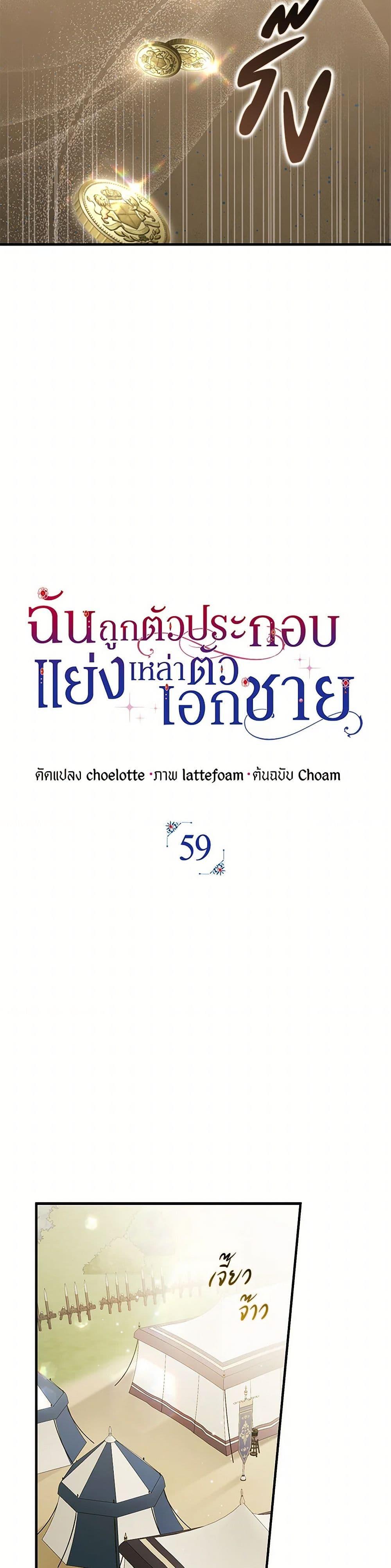 Manga-lc-com อ่านมังงะ อ่านการ์ตูน ออนไลน์ ฟรี An Extra Stole the Male Leads ตอนที่ 1 2 3 4 5 6 7 8 9 10 11 12 13 14 ฟรี ไม่มีโฆษณา Manga-lc - อ่าน มังงะ อ่าน การ์ตูน ออนไลน์ อ่านมังงะ ฟรี