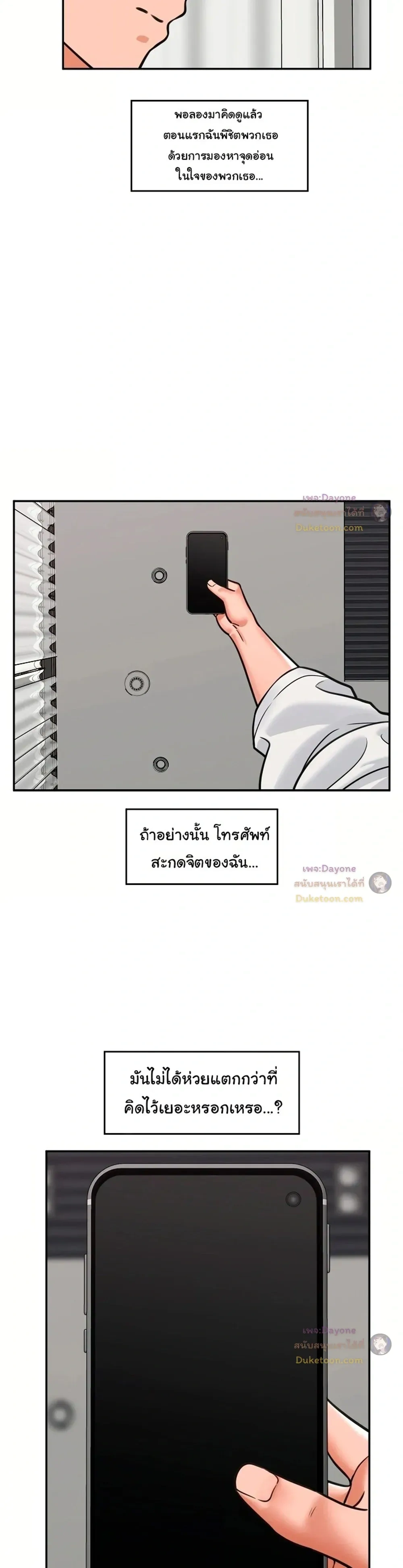 Doujin-Lc- อ่าน โดจิน มังฮวา เกาหลี ญี่ปุ่น จีน แปลไทย Hypnotist Security Guard พลิกชีวิตยามด้วยแอปสะกดเสียว ตอนที่ 1 2 3 4 5 6 7 8 9 10 11 12 13 14 ฟรี ไม่มีโฆษณา อ่าน โดจิน Manhwa เกาหลี ญี่ปุ่น จีน เรามีครบ คัดมาให้เน้นๆ โดจิน 18+ รับประกันความฟินโดย  Doujin Lc