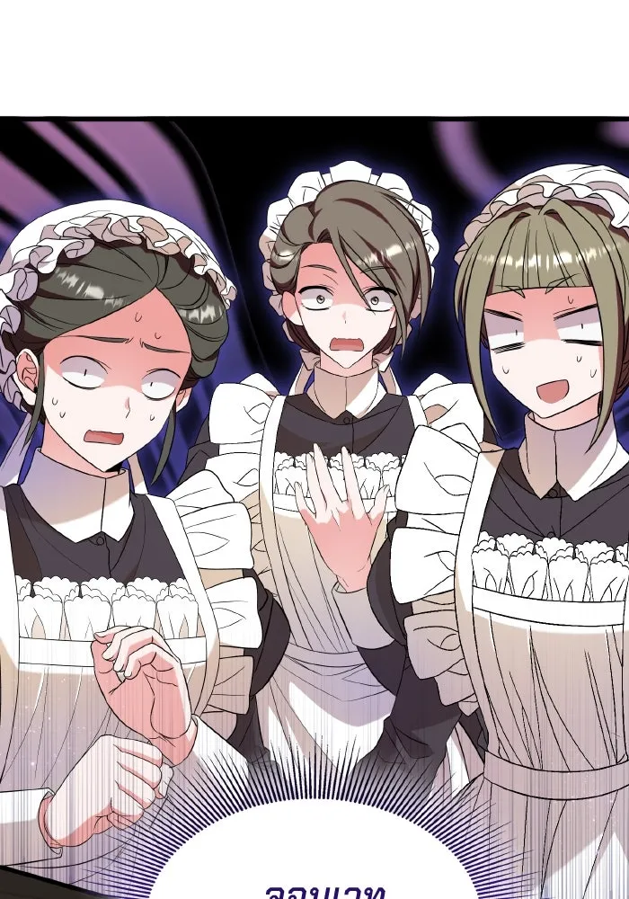 ทำแบบนี้ไม่ได้เพคะ องค์ชาย ตอนที่ 53 รูปที่ 94