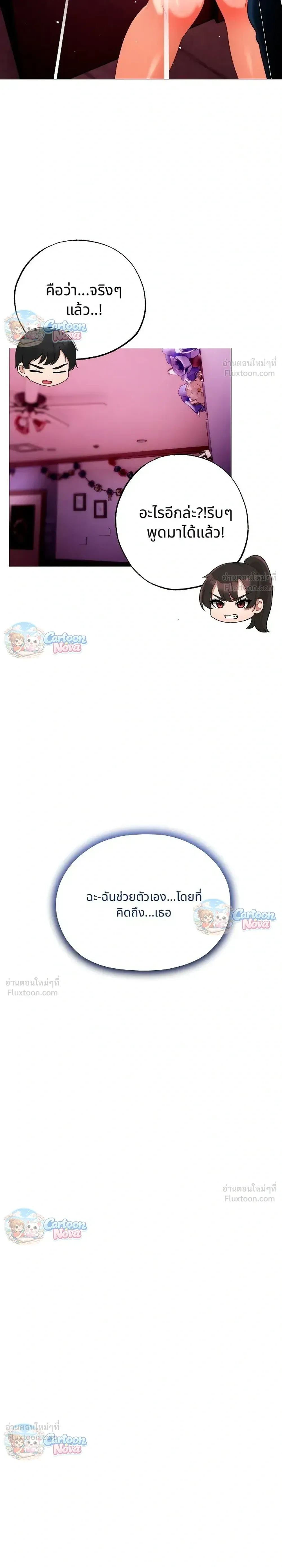 Doujin-Lc- อ่าน โดจิน มังฮวา เกาหลี ญี่ปุ่น จีน แปลไทย Little Miss Delinquent ตอนที่ 1 2 3 4 5 6 7 8 9 10 11 12 13 14 ฟรี ไม่มีโฆษณา อ่าน โดจิน Manhwa เกาหลี ญี่ปุ่น จีน เรามีครบ คัดมาให้เน้นๆ โดจิน 18+ รับประกันความฟินโดย  Doujin Lc