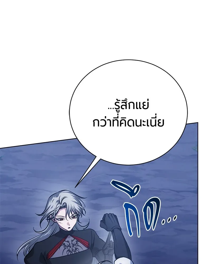 The Magic Tower_s Problem Child ต_วอ_นตรายแห_งหอคอยเวท ตอนที่ ตอนที่ 32 รูปที่ 81