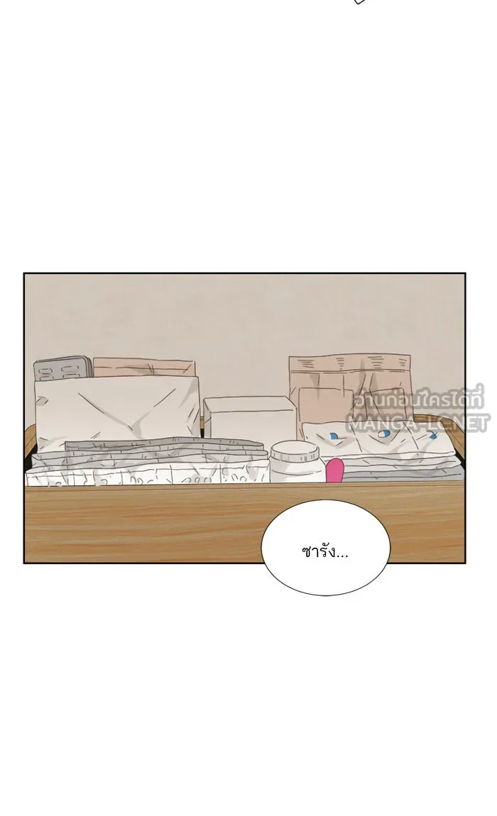 ฉันมันร้าย หรือเพราะโลกไม่น่ารัก ตอนที่ 21 รูปที่ 72