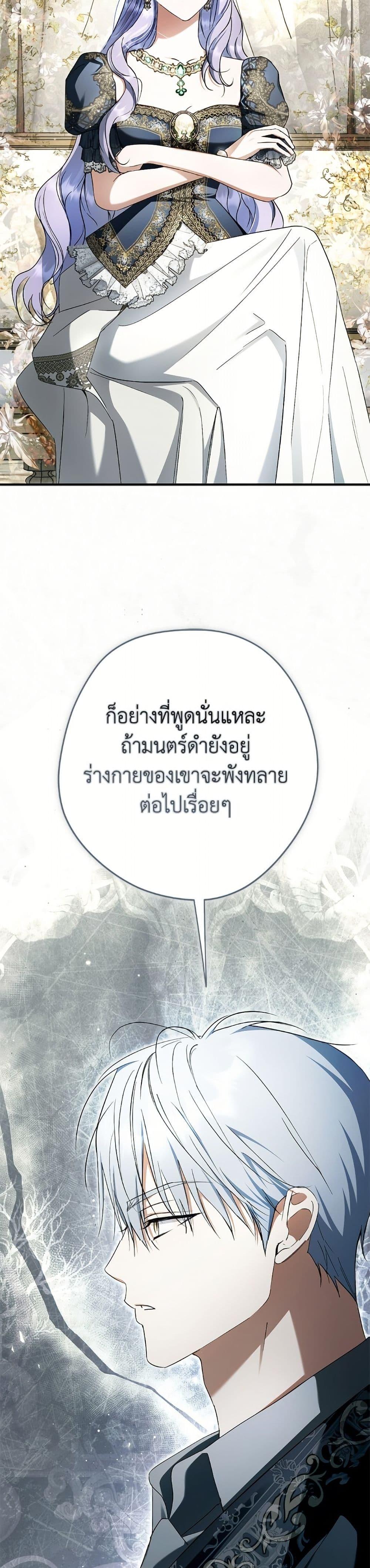 Manga-lc-com อ่านมังงะ อ่านการ์ตูน ออนไลน์ ฟรี An Extra Stole the Male Leads ตอนที่ 1 2 3 4 5 6 7 8 9 10 11 12 13 14 ฟรี ไม่มีโฆษณา Manga-lc - อ่าน มังงะ อ่าน การ์ตูน ออนไลน์ อ่านมังงะ ฟรี