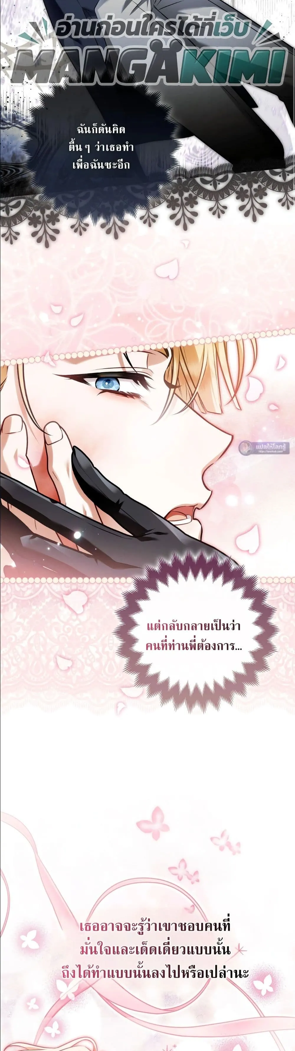 Manga-lc-com อ่านมังงะ อ่านการ์ตูน ออนไลน์ ฟรี The Baddest Villainess Is Back ตอนที่ 1 2 3 4 5 6 7 8 9 10 11 12 13 14 ฟรี ไม่มีโฆษณา Manga-lc - อ่าน มังงะ อ่าน การ์ตูน ออนไลน์ อ่านมังงะ ฟรี