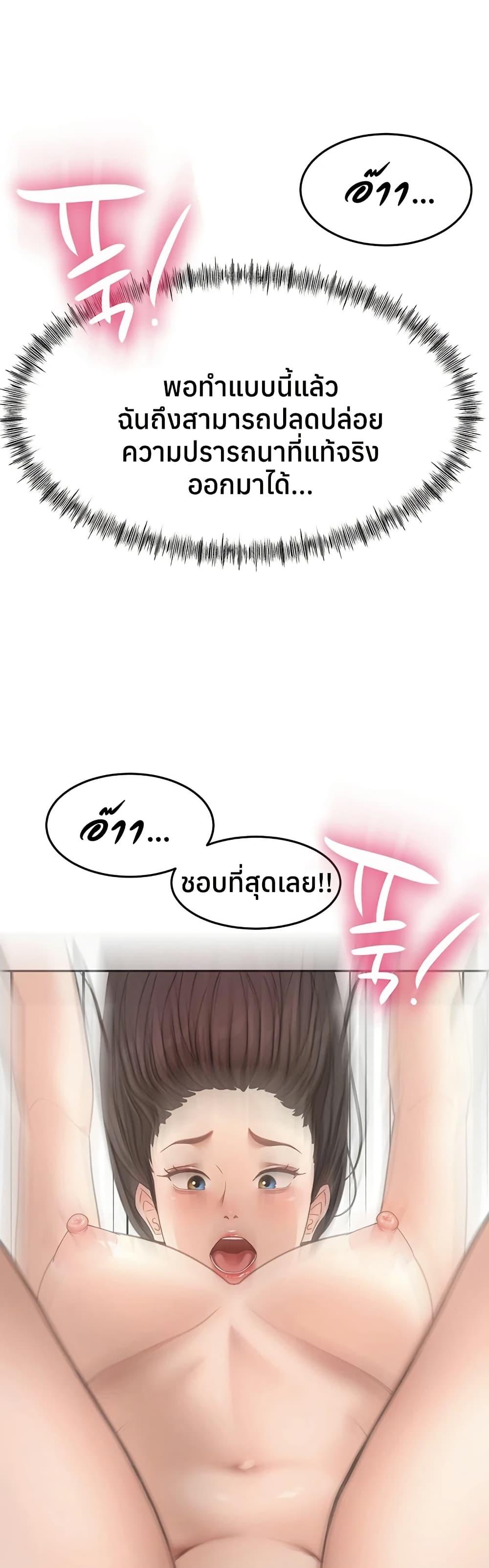 Doujin-Lc- อ่าน โดจิน มังฮวา เกาหลี ญี่ปุ่น จีน แปลไทย Rooftop Sex King ตอนที่ 1 2 3 4 5 6 7 8 9 10 11 12 13 14 ฟรี ไม่มีโฆษณา อ่าน โดจิน Manhwa เกาหลี ญี่ปุ่น จีน เรามีครบ คัดมาให้เน้นๆ โดจิน 18+ รับประกันความฟินโดย  Doujin Lc