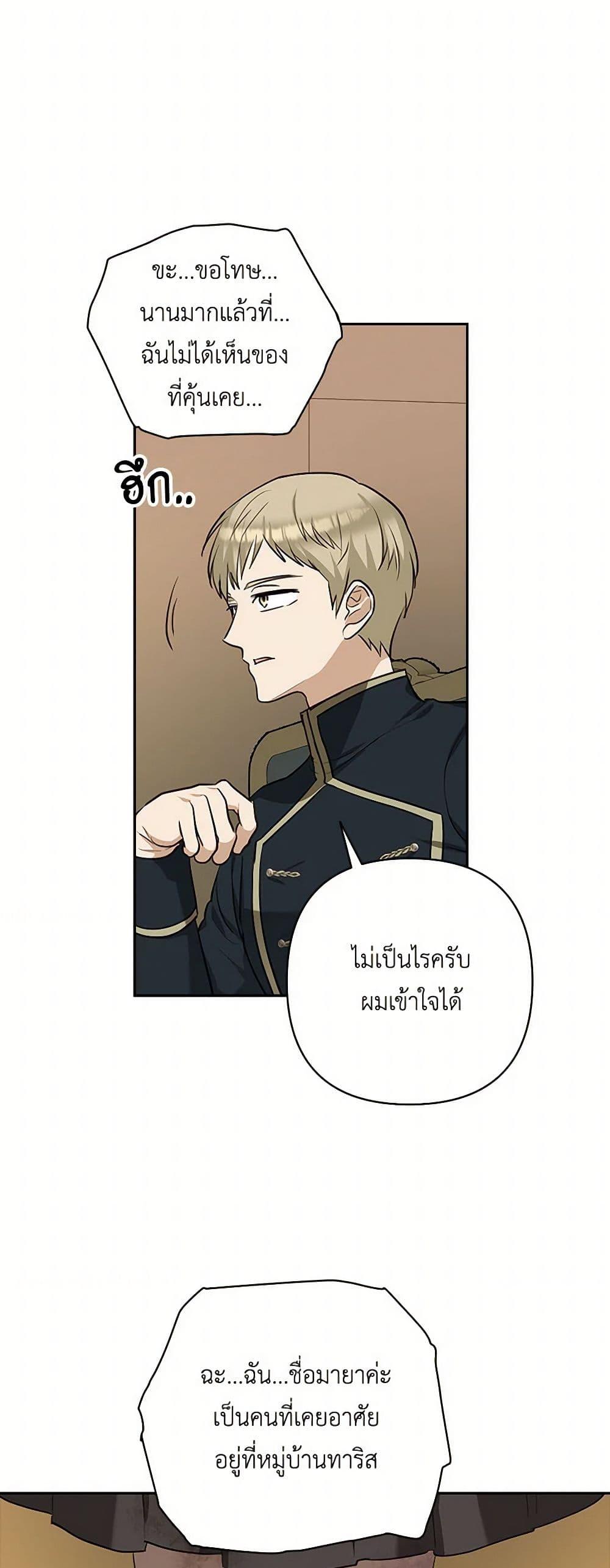 Manga-lc-com อ่านมังงะ อ่านการ์ตูน ออนไลน์ ฟรี Two Names of Night ตอนที่ 1 2 3 4 5 6 7 8 9 10 11 12 13 14 ฟรี ไม่มีโฆษณา Manga-lc - อ่าน มังงะ อ่าน การ์ตูน ออนไลน์ อ่านมังงะ ฟรี