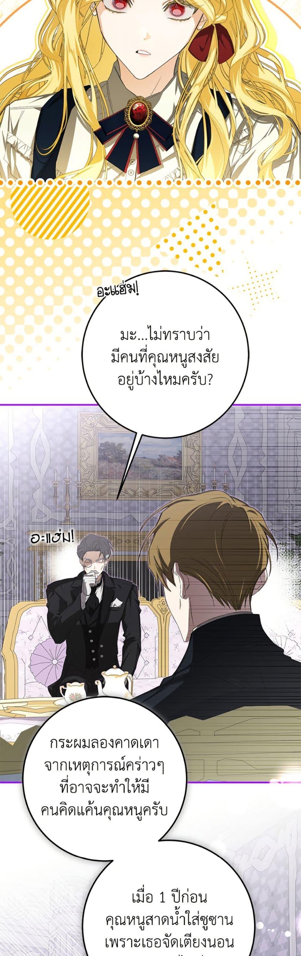 Manga-lc-com อ่านมังงะ อ่านการ์ตูน ออนไลน์ ฟรี I’ve Become the Devil’s Master ตอนที่ 1 2 3 4 5 6 7 8 9 10 11 12 13 14 ฟรี ไม่มีโฆษณา Manga-lc - อ่าน มังงะ อ่าน การ์ตูน ออนไลน์ อ่านมังงะ ฟรี
